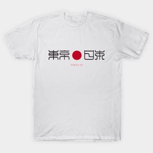 Tokyo Japan T-Shirt